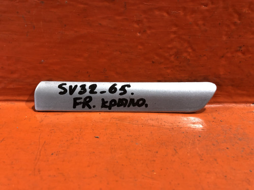 Молдинг переднего правого крыла TOYOTA CAMRY SV30 75617-32010