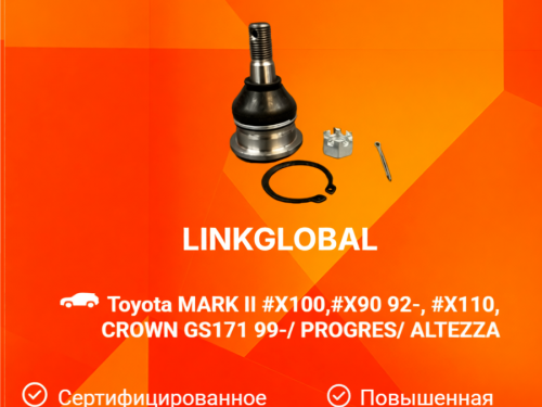 Шаровая опора передняя TOYOTA ALTEZZA LBJ0026