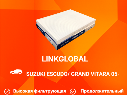 Фильтр салонный SUZUKI ESCUDO  TD54/94/TA54 AC980L