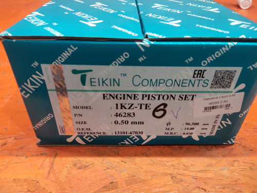 Поршень TOYOTA GRANVIA/GRAND HIACE 46283050