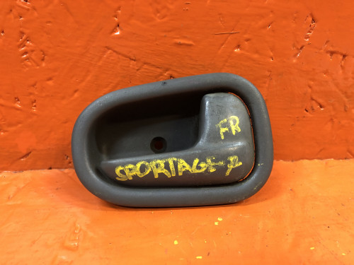 Ручка двери передней правой салонная KIA SPORTAGE 2004-2010