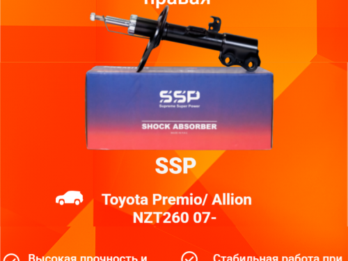 Стойка передняя правая TOYOTA ALLION *T26* AS0391