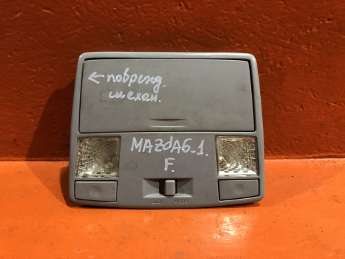 Плафон салонный MAZDA ATENZA GG3P|GGEP|GG3S|GGES|GY3W|GYEW GJ6A-69-97077