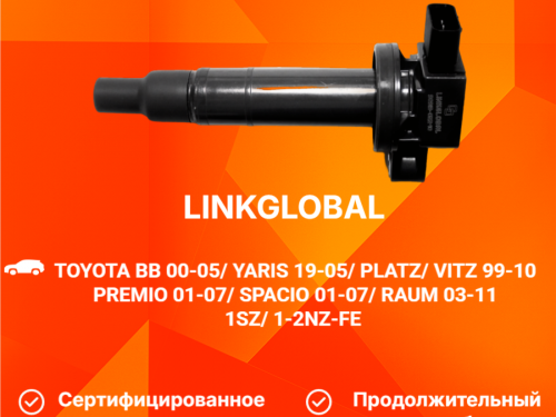 Катушка зажигания TOYOTA PLATZ LG9091902240