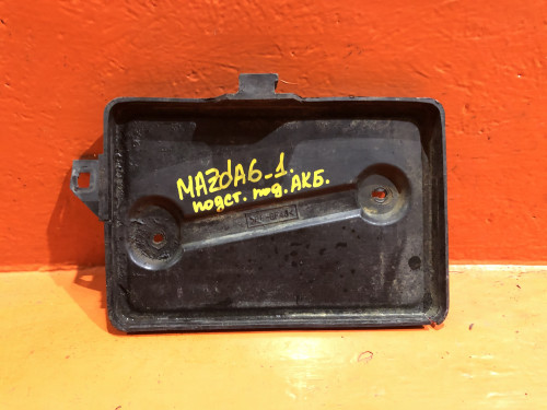 Подставка под аккумулятор MAZDA ATENZA GG3P|GGEP|GG3S|GGES|GY3W|GYEW GK2A-56-040C