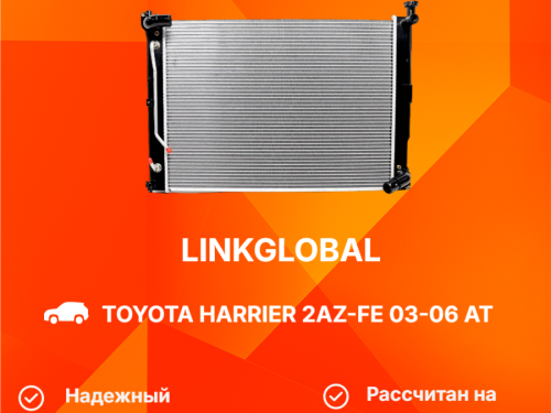 Радиатор двигателя TOYOTA HARRIER *U3* LG-16041-28380
