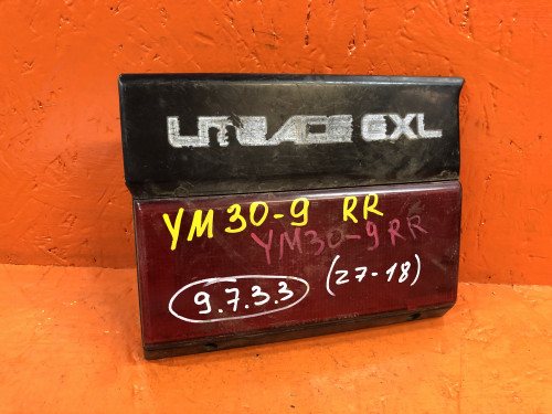 Стоп правый TOYOTA LITEACE/TOWNACE *M3*/M4*/*R2*/*R3*