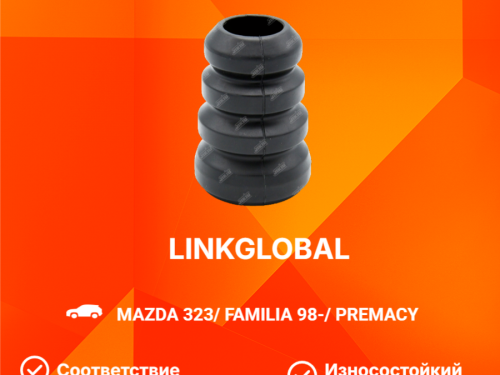 Отбойник стойки передней MAZDA 323 1998-2002 RB25003