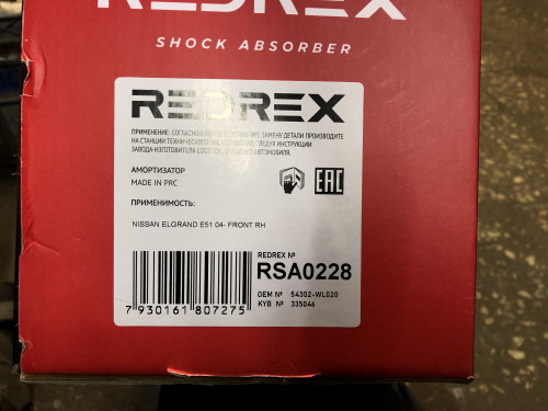 Амортизатор передний NISSAN ELGRAND *E51 RSA0228