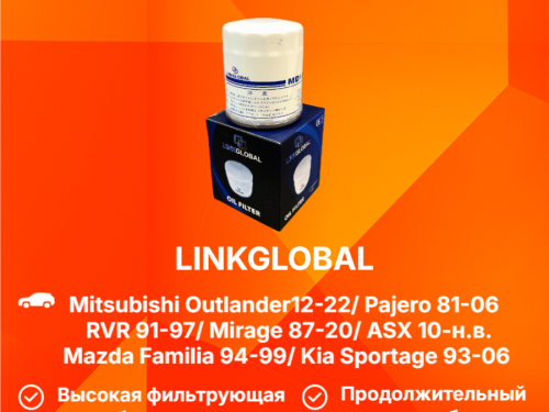 Фильтр масляный MAZDA BONGO BRAWNY C415L