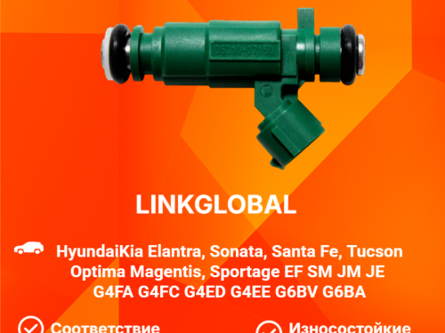 Форсунка топливная HYUNDAI IX35 2010-2015 FI103L