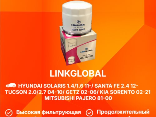 Фильтр масляный MITSUBISHI PAJERO 1991-1996 C304L