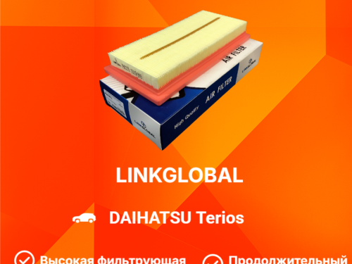 Фильтр воздушный DAIHATSU TERIOS A3027L