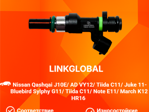 Форсунка топливная NISSAN AD Y12 FI126L