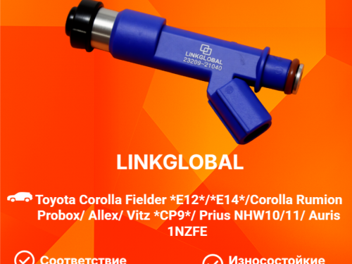 Форсунка топливная TOYOTA ALLEX/RUNX *E12* FI109L