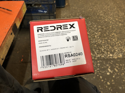 Амортизатор задний NISSAN AD Y11 RSA0240