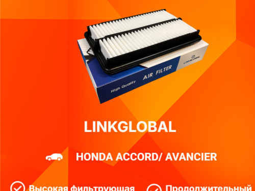 Фильтр воздушный HONDA ACCORD CL7/8/9/CM* A867L