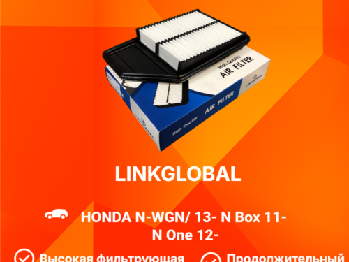 Фильтр воздушный HONDA N-BOX JF1|JF2 A2803L