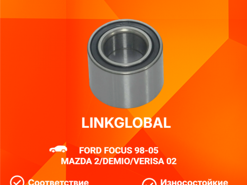 Подшипник ступицы задней MAZDA 2 2003-2008 LGD35026151B