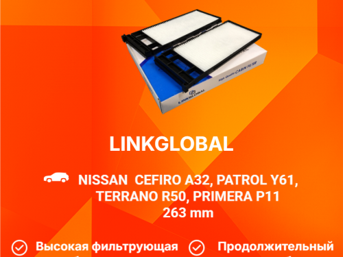 Фильтр салонный NISSAN CEFIRO A32 AC203L