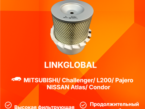 Фильтр воздушный MITSUBISHI CHALLENGER  A3015L